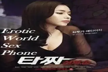 Kisah Drama Keharmonisan Wanitayu Erotic Phone poster